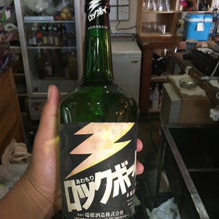 昔のお酒