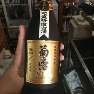 昔のお酒