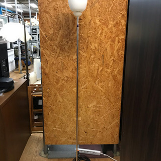 フロス フロアライト ブレラ 180cm 中古
