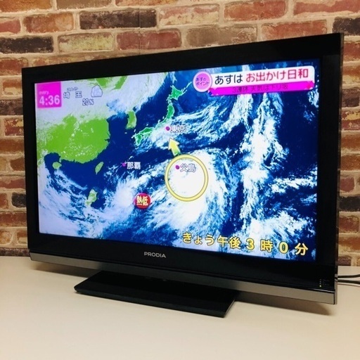 即日受渡可‍♀️ PRODIA ピクセラ 32V型 液晶テレビ 6,500円