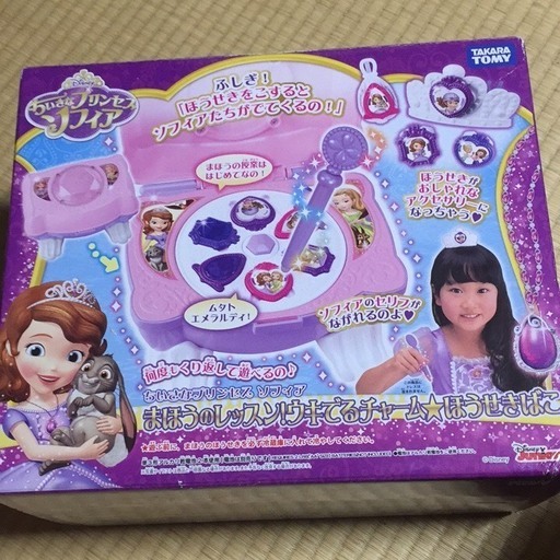 新品ディズニー ちいさなプリンセスソフィア まほうのレッスン ウキでるチャーム ほうせきばこ おしゃれ遊び 小物入れ タカラト みかち 六十谷のおもちゃの中古あげます 譲ります ジモティーで不用品の処分 新品ディズニー ちいさなプリンセスソフィア まほうのレッスン ウキでるチャーム ほうせきばこ おしゃれ遊び 小物入れ タカラト みかち 六十谷のおもちゃの中古あげます 譲ります ジモティーで不用品の処分