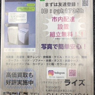 カウンターテーブル　ブラック　イス4脚セット