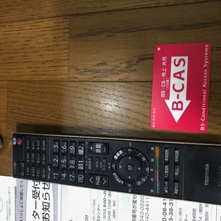 東芝レグザ32C3500