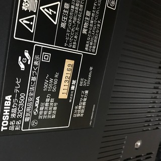 東芝、液晶TVベーシックモデル「REGZA C3500」