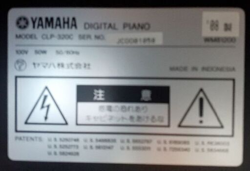電子ピアノYAMAHA CLP-320C