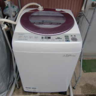 ２０１３年シャープ８K全自動洗濯機　中古