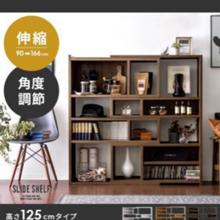 伸縮本棚