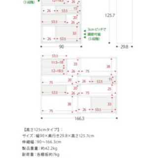 伸縮本棚