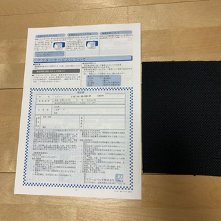 リーンロゼ ブリカンタン 美品