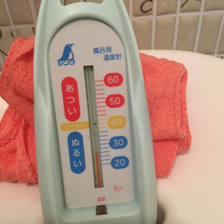 お風呂温度計