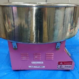 業務用★綿菓子機★わたがし名人PRO★整備済み