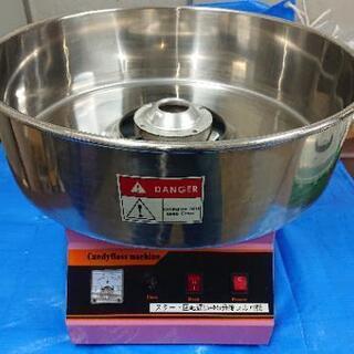 業務用☆綿菓子機☆わたがし名人PRO☆整備済み 業務用☆綿菓子機☆わたがし名人PRO☆整備済み