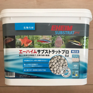 中古サブストラットプロが無料 格安で買える ジモティー 中古サブストラットプロが無料 格安で買える ジモティー