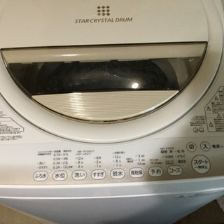 東芝洗濯機６キロ