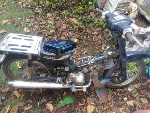 (交渉成立）スーパーカブ カスタム 部品取り車