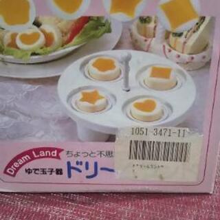 ゆで卵 作成