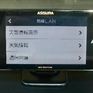 セルスター レーダー探知機 AR-W81GA 3.7インチ タッチパネル 無線LAN搭載モデル