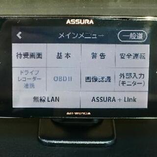 セルスター レーダー探知機 AR-W81GA 3.7インチ タッチパネル 無線LAN  