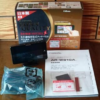 セルスター レーダー探知機 AR-W81GA 3.7インチ タッチパネル 無線LAN搭載モデル
