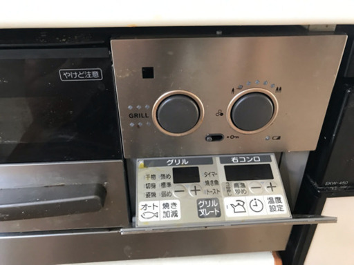 東京ガス システムキッチン用ビルトインコンロ 東京ガス システムキッチン用ビルトインコンロ