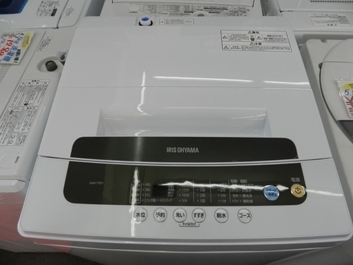 2018年製 洗濯機 5ｋｇ アイリスオーヤマ ｚ④