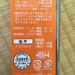ダイワ リバティクラブ ライトパック 270 ぽん 稲梓のその他の中古あげます 譲ります ジモティーで不用品の処分