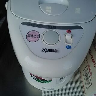 ZOJIRUSHI新品電動給油ポットCDC-D22