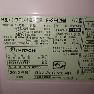 HITACHIの冷凍冷蔵庫6ドア415Ｌ決まりました❗ HITACHIの冷凍冷蔵庫6ドア415L決まりました❗ 【公式通販】