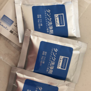 お値下げ！サキナ ホームエステ