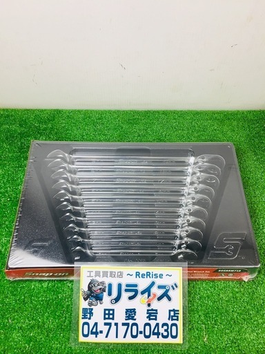 Snap-on スナップオン ラチェッテングレンチセット 10ピース SOXRRM710【リライズ野田愛宕店】【店頭取引限定】【未使用品】1点限り早い者勝ち！