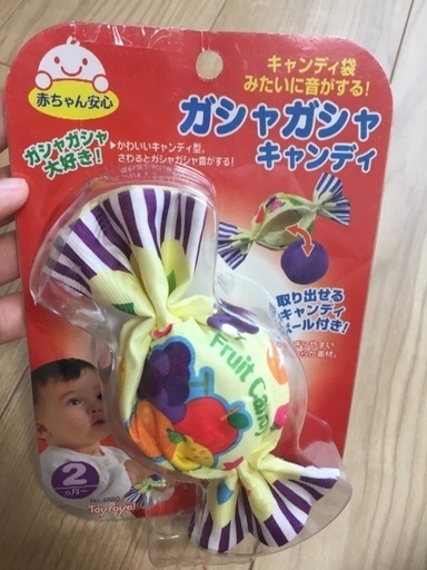 最安新品ガシャガシャキャンディベビー 朝美絢 横浜のおもちゃ 知育玩具 の中古あげます 譲ります ジモティーで不用品の処分 最安新品ガシャガシャキャンディベビー 朝美絢 横浜のおもちゃ 知育玩具 の中古あげます 譲ります ジモティーで不用品の処分