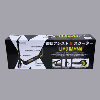 eスクーター LIMO GAMMA LSG-3 中古 【公式通販】