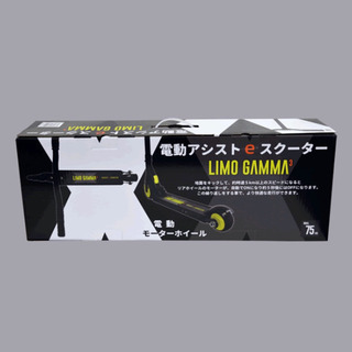 eスクーター LIMO GAMMA LSG-3 中古 【公式通販】