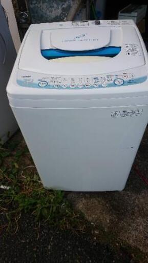 TOSHIBA洗濯機⑨