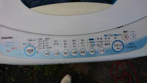TOSHIBA洗濯機⑨