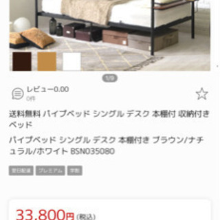 人をダメにするベッド