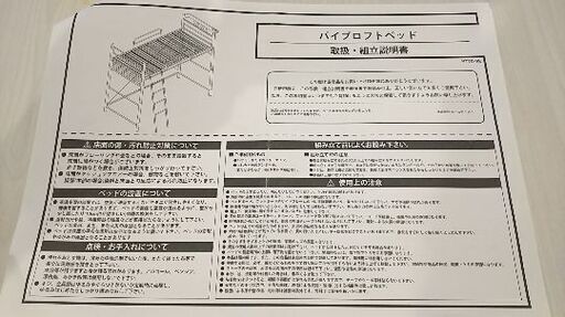 緊急値下げ❕ ❕ ロフトベッド