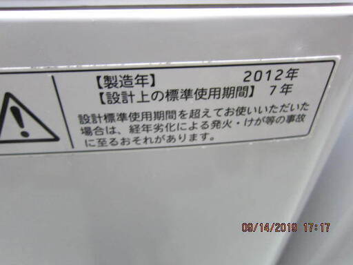 リサイクルショップのダイトーです。お持ち帰り価格　2012年　5K　東芝　洗濯機 リサイクルショップのダイトーです。お持ち帰り価格 2012年 5K 東芝
