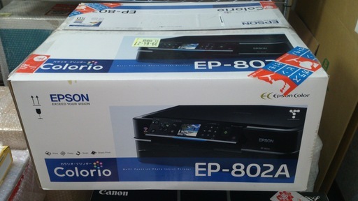 EPSON Colorio インクジェット複合機 EP-802A