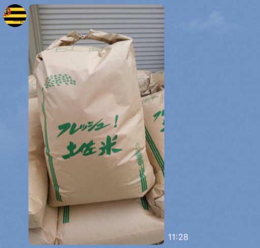 お値下げしました。3個限り‼️小ぶりですがサツマイモとセットでお届けです。