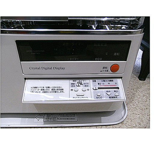 コロナ煙突式石油ストーブSV-7014SR 2014製 PayPay対応 煙突式ストーブ 