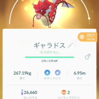 ポケモンgo友達募集明日 In 大和町広場 やんぴん 金沢の友達のメンバー募集 無料掲載の掲示板 ジモティー