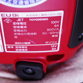 中古の発電機 ホンダ ウォーク インバーター EU9i 超低騒音型 最大 