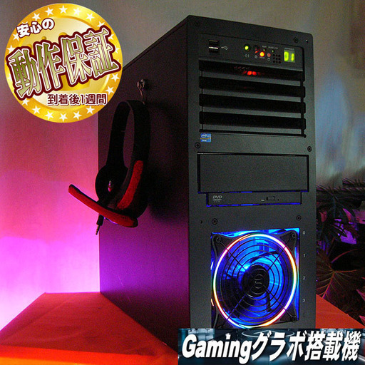 【特価品♪お手ごろゲーミングPC】フォートナイト・黒い砂漠◎
