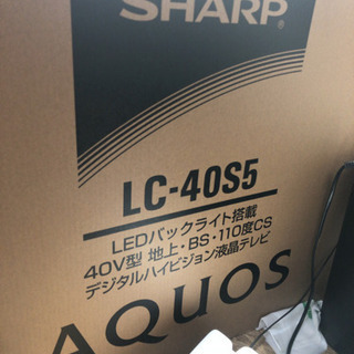 新品！未開封！SHARP AQUOS40型TV