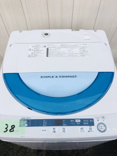 ‼️処分セール‼️ 38番 SHARP✨全自動電気洗濯機⚡️ES-GE55P-A‼️
