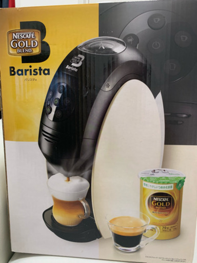 ネスカフェバリスタ
