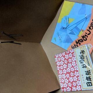 【再値下げ】【新品未使用】折り紙セット　日本伝統模様&動物おりがみ