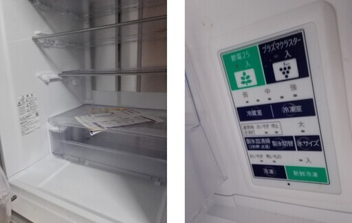【中古】【美品】冷蔵庫　シャープ　2018年製　412L　スリムタイプ ノンフロン冷凍冷蔵庫　プラズマクラスター　省エネ