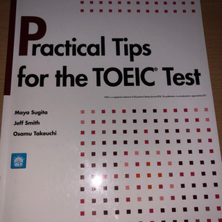 Practical Tips for the TOEIC Test